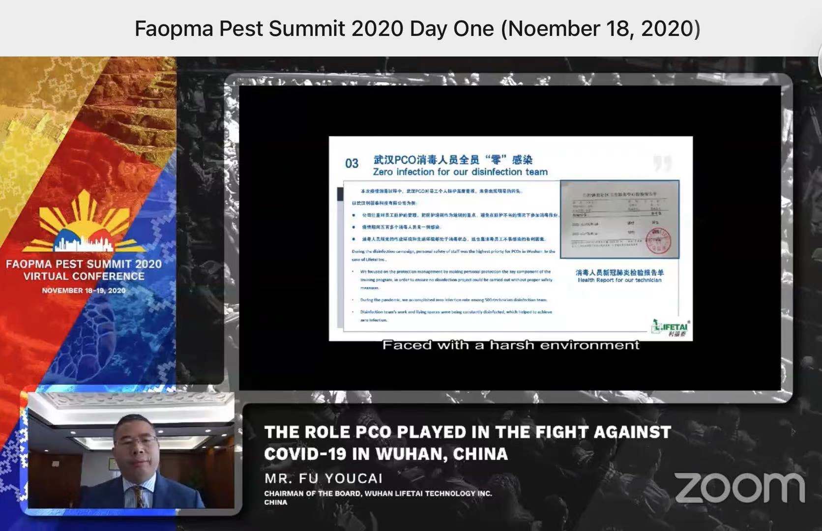 利福泰董事长付友才参加FAOPMA 2020 Pest Summit会议